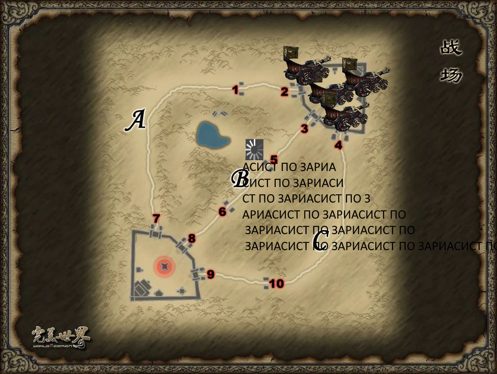 РАБОТАЕМ ПО АСИСТУ.jpg