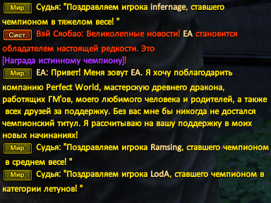 РЕМА ИТОГИ 3.png