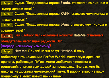 РЕМА17.png