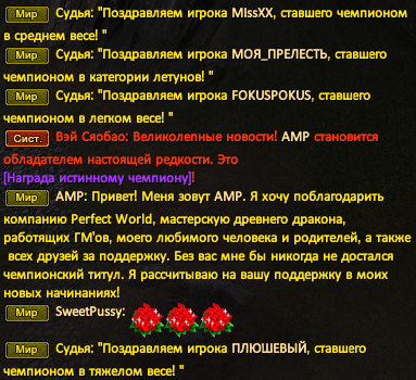 РЕма итоги.png РЕма итоги.png