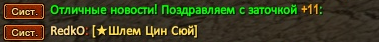 Редко.png