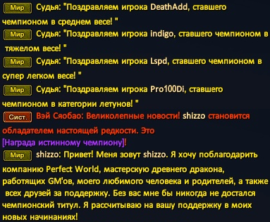 Рема бихолдерс.png Рема бихолдерс.png
