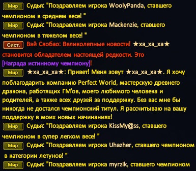 Рема дамнед+спкр.png