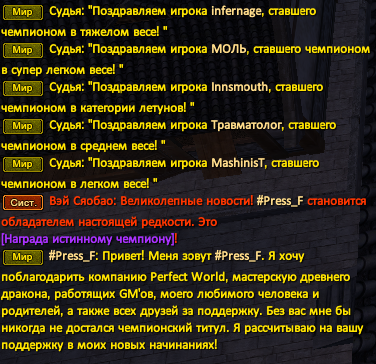 Рема.png