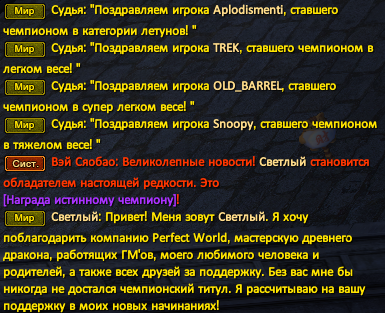Рема.png