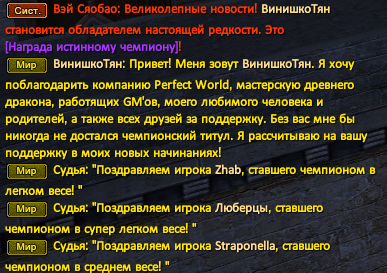 Рема.png