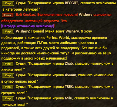 Рема.png