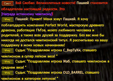 Рема.png