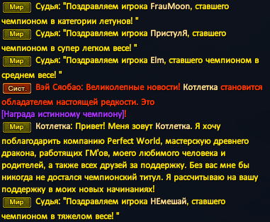 Рема.png
