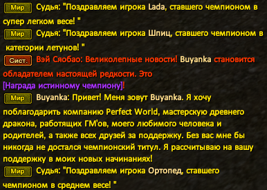 Рема.png