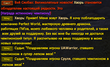Рема.png
