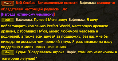 Рема.png