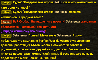Рема.png