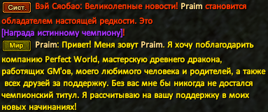 Рема.png