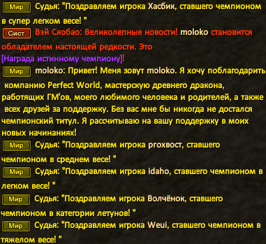 Рема.png