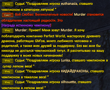 Рема.png