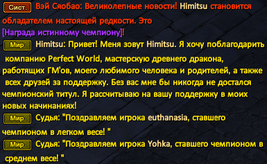Рема.png