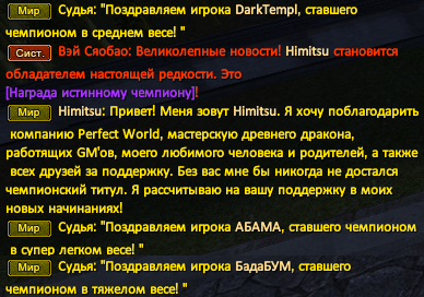 Рема.png