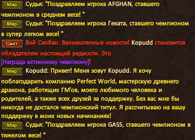 Рема.png