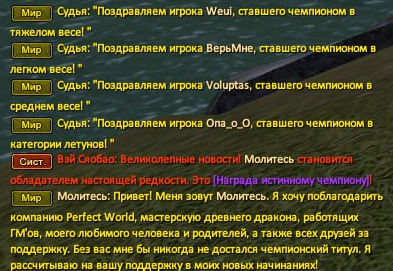 Рема.png