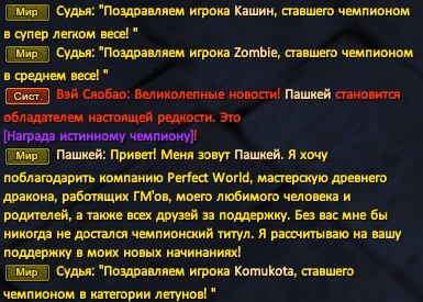 Рема.png