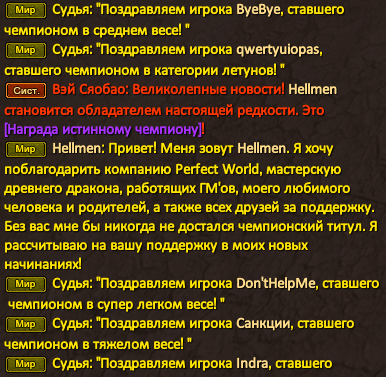Рема.png