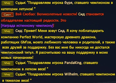 Рема.png
