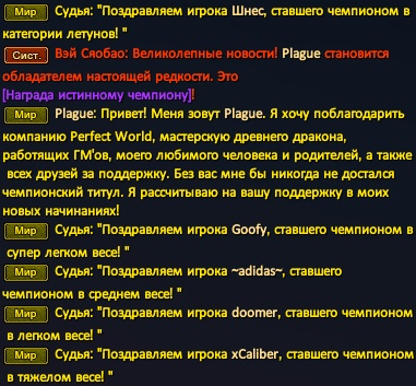 Рема.png