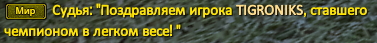 Рема.PNG