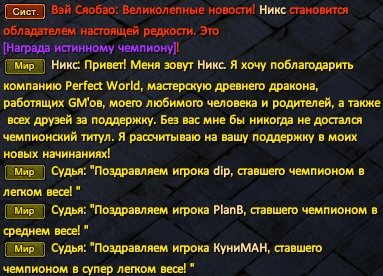Рема.png
