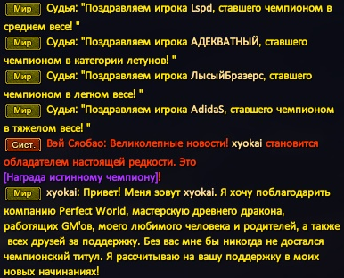Рема.png