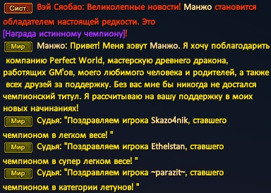 Рема.png