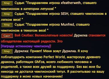 Рема.png