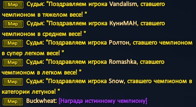 Рема.png