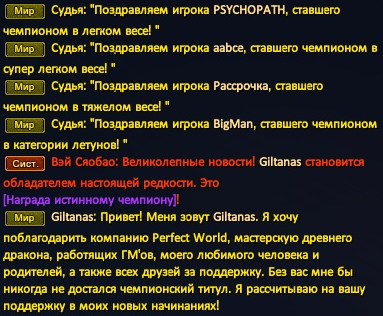 Рема.png