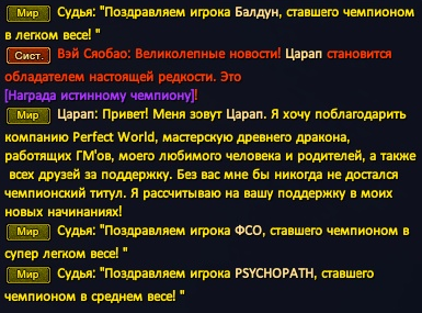 Рема.png