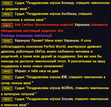 Рема.png