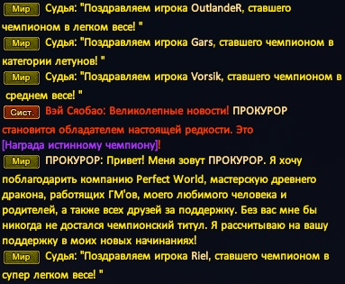 Рема.png