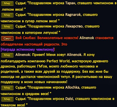Рема.png
