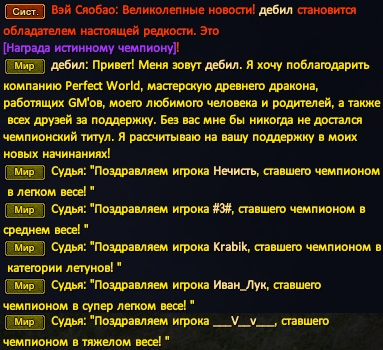 Рема.png