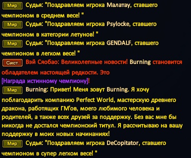 Рема.png