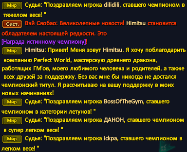 Рема10.png