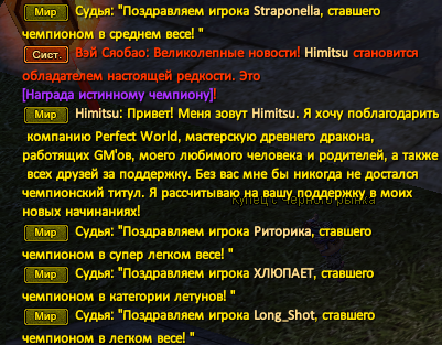 Рема30.png