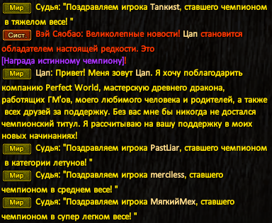 Рема31.png