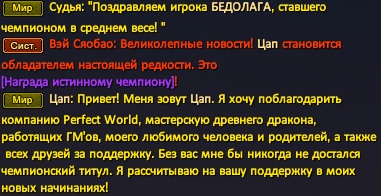 Ремесло.png