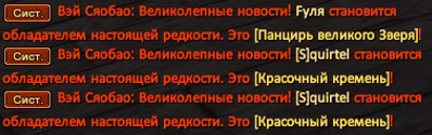 Ресы.png
