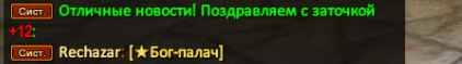 Реч.png