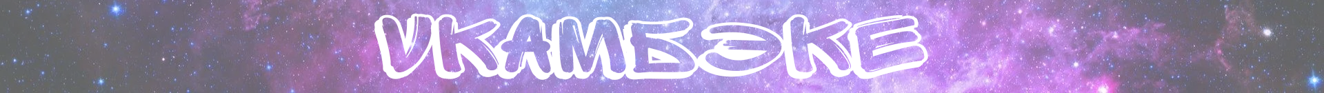 Розыгр.png