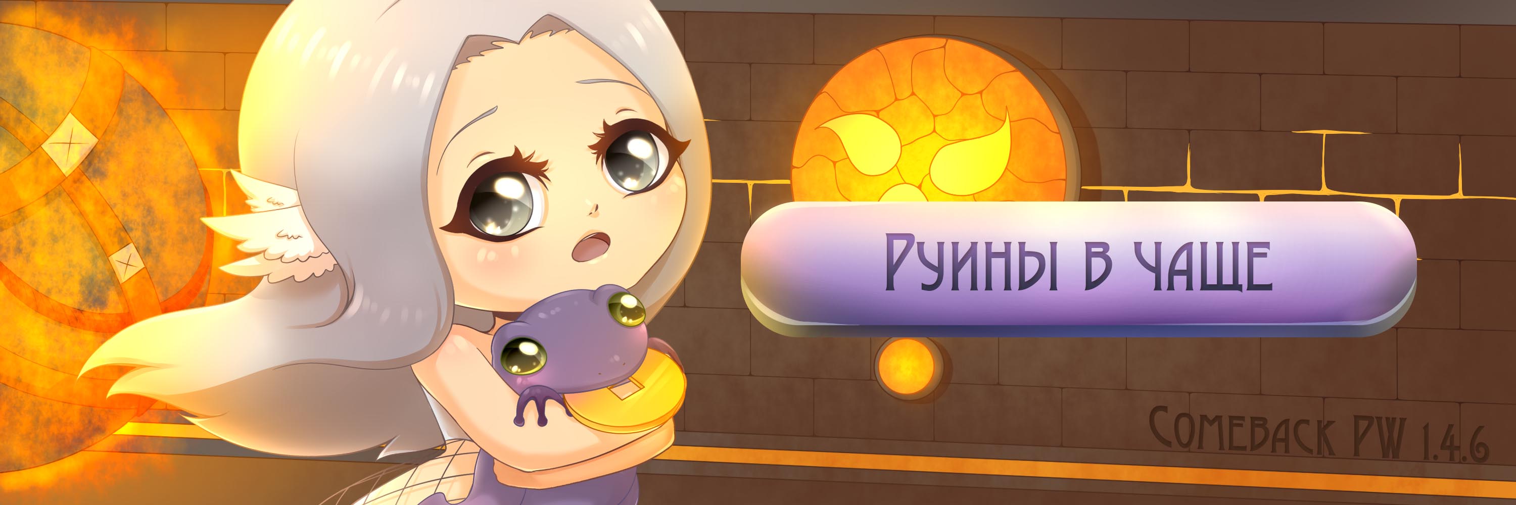 Руины.jpg