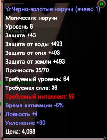 Руки-6.png Руки-6.png